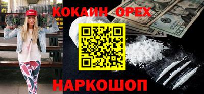 альфа пвп VHQ Тула