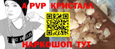 альфа пвп VHQ Тула