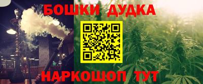 синтетический гашиш Усть-Илимск