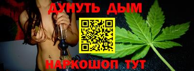 синтетический гашиш Усть-Илимск