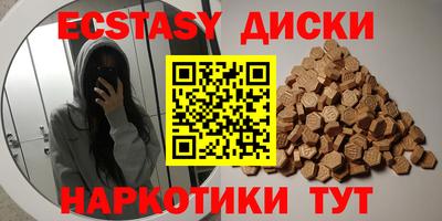 кристаллы Тулун