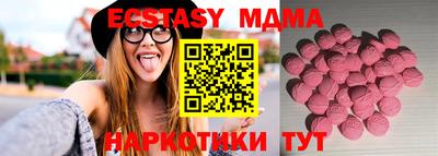 кристаллы Тулун