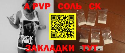 кристаллы Тулун