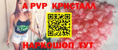 кристаллы Тулун