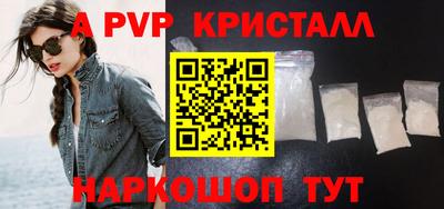 кристаллы Тулун