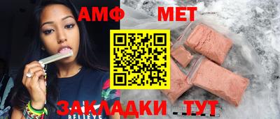 ALPHA-PVP Туймазы