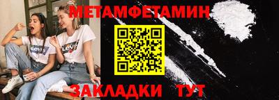 кристаллы Тулун