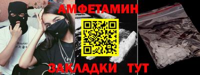 кристаллы Тулун