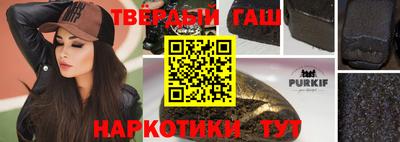 ALPHA PVP Уссурийск