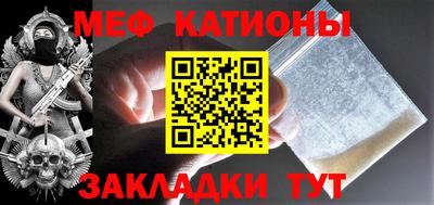 трава Усть-Джегута