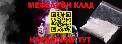 кристаллы Тулун