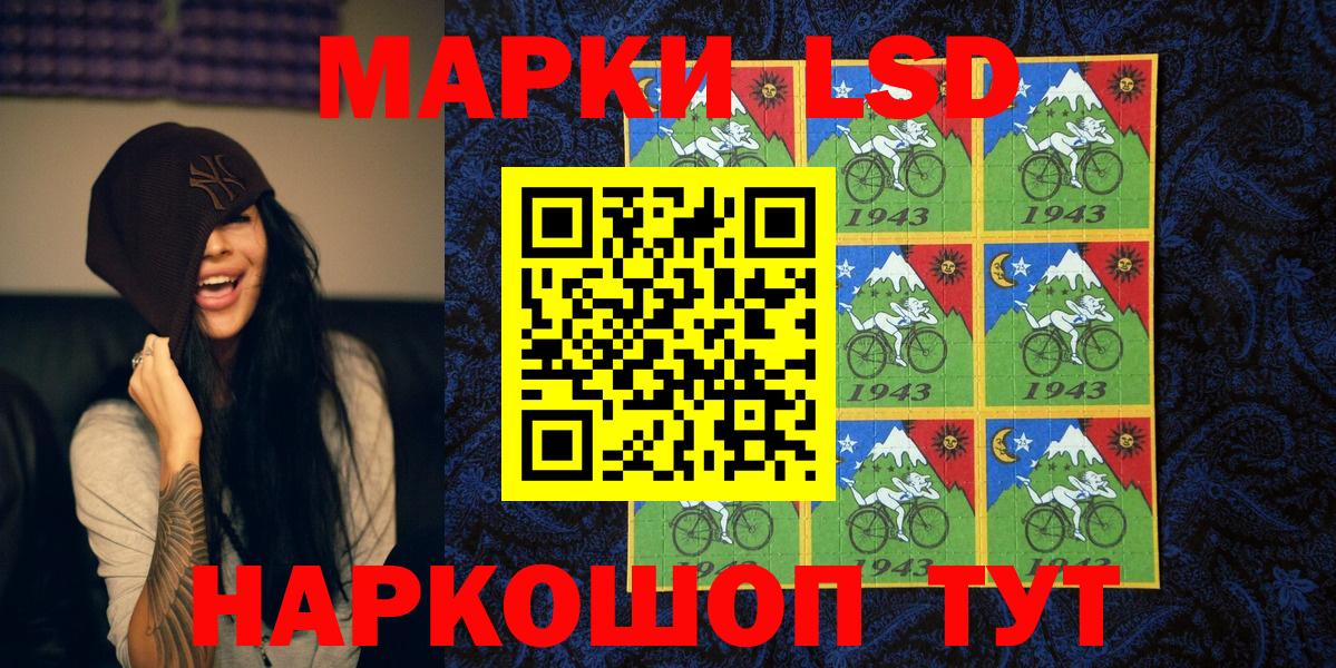 Марки 25I-NBOMe 1,5мг  Вход с VPN  Мариинск  Марки 25I-NBOMe 1,5мг 