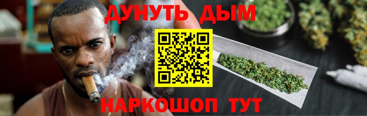 Канабис индика  Бошки Шишки семена  Мариинск  Вход с VPN  Марихуана VHQ  Бошки марихуана индика 